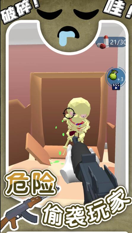 丧尸闹翻天游戏官方手机版