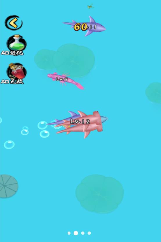 神龙进化之路下载免2025版游戏