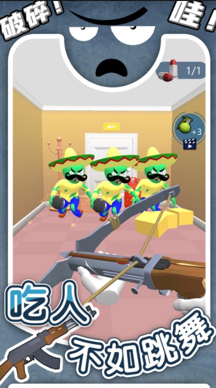 丧尸闹翻天安卓最新版