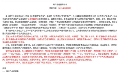 米拉可幻想安卓版手游