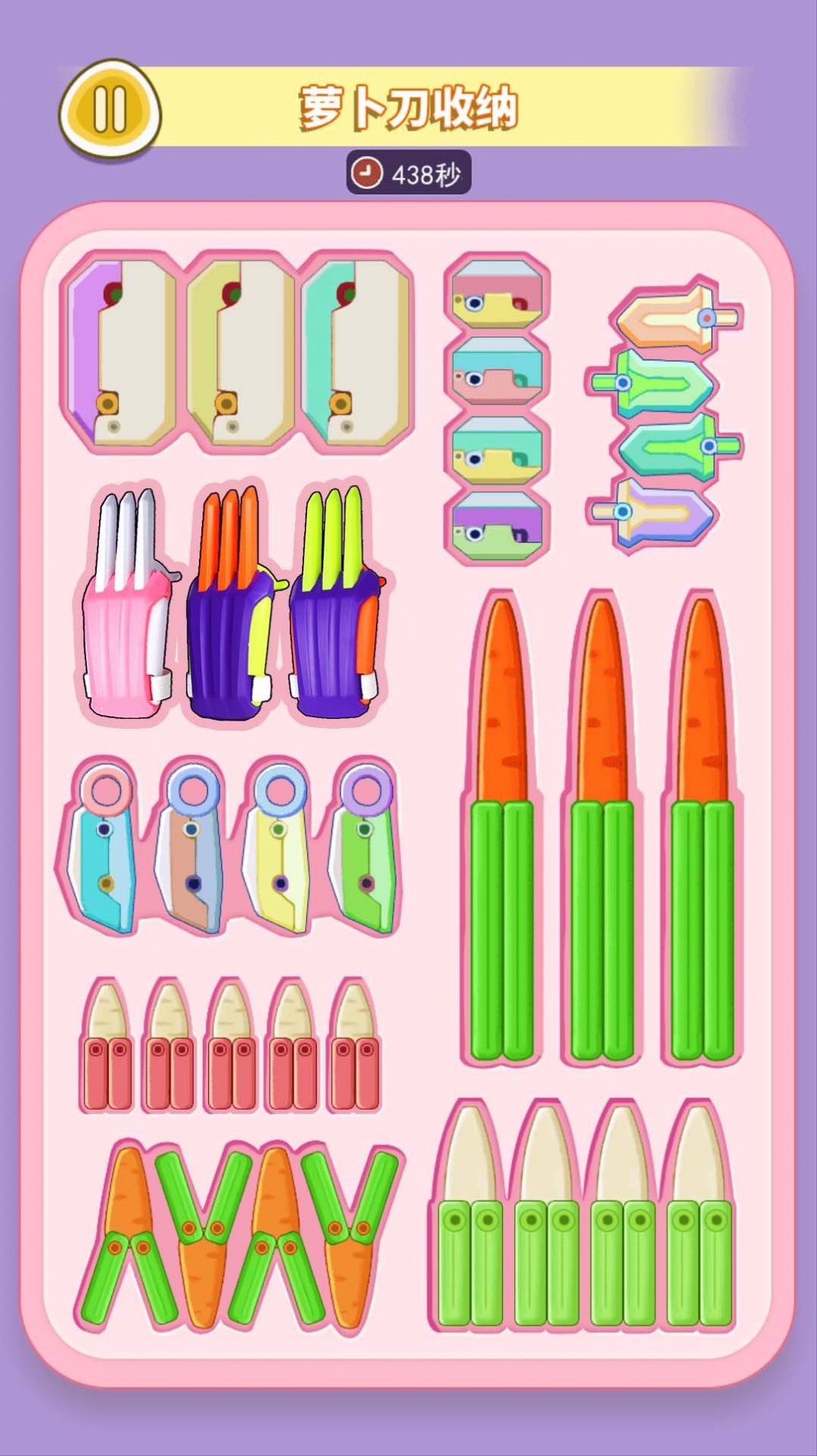 收纳解压DIY游戏安卓版