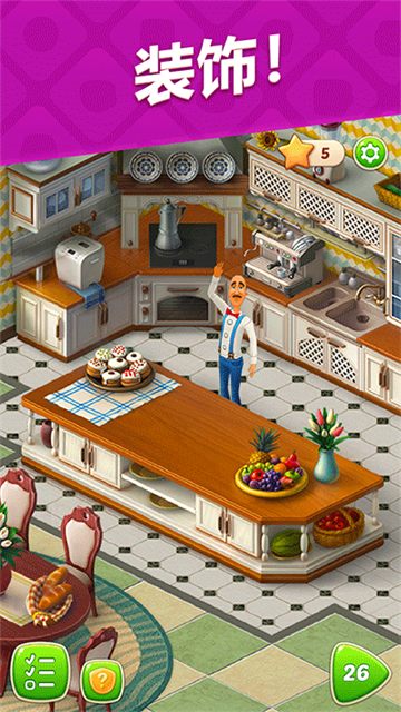 梦幻家园国际服最新版本2025