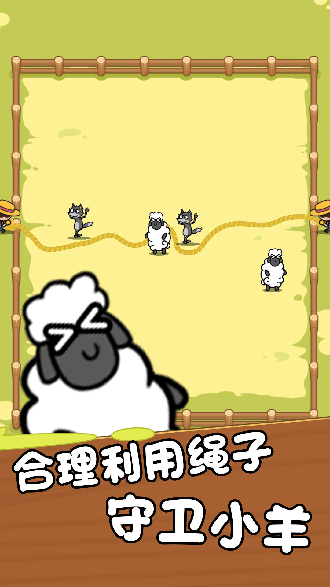 趣味画线游戏官方版