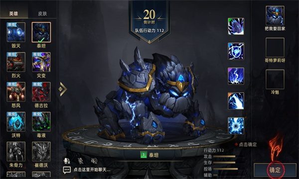 疯狂吧坦克游戏安卓官方版