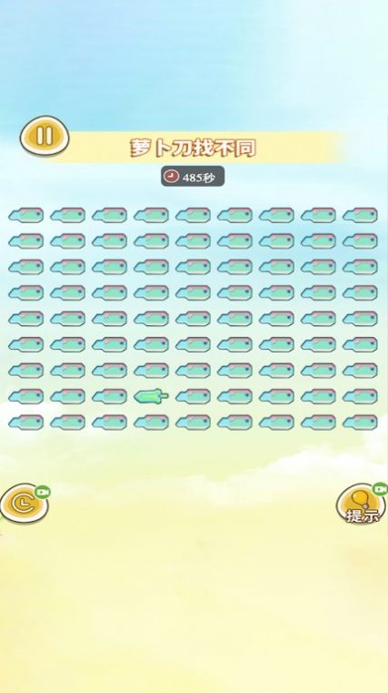 收纳达人解压游戏正版