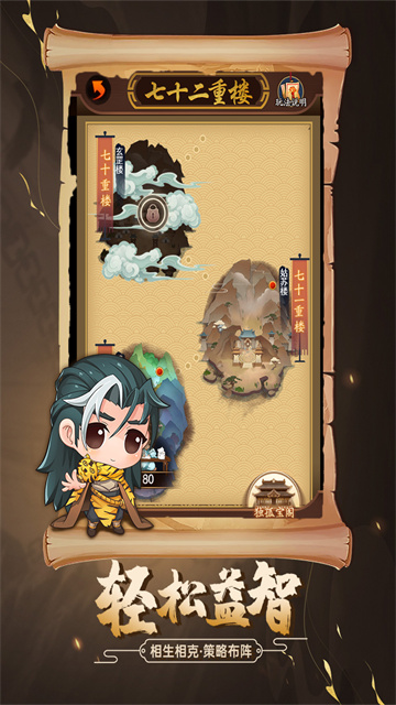 剑侠传奇犀游版