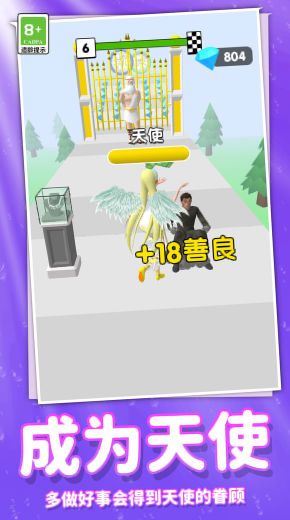 奔跑吧时尚少女游戏官方版