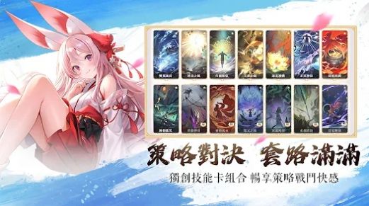 三界幻想启示录国际服台服官方版