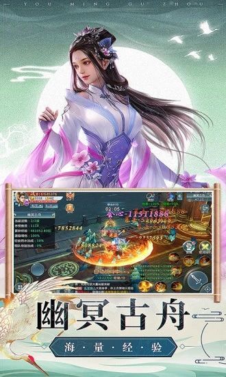 一梦九州手游官方版