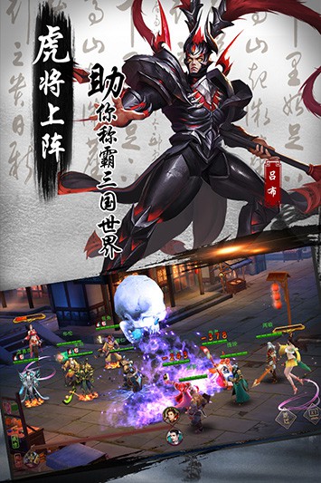 妖姬OL2手游官方版安卓版 v1.3.0