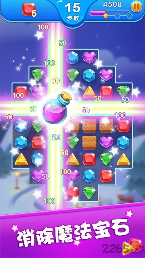 宝石消消龙游戏官方版