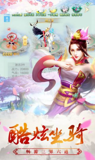 女妖支配者7.0手游安卓 v7.0