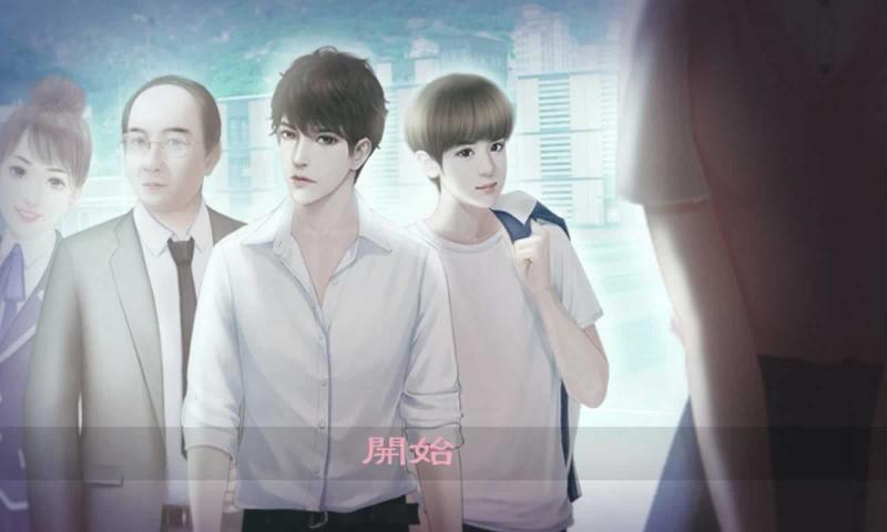 校园海王模拟器安装官方版