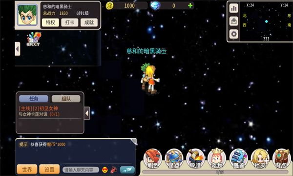 魔力宝贝全职进化游戏安卓版