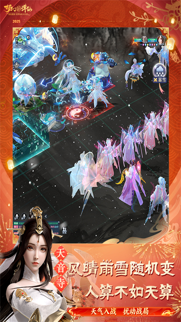 梦幻新诛仙vivo渠道服