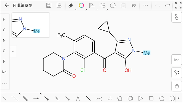 KingDraw化学结构式编辑器
