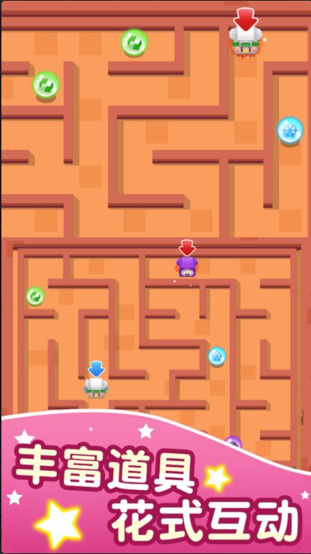 双人像素迷宫小游戏最新版