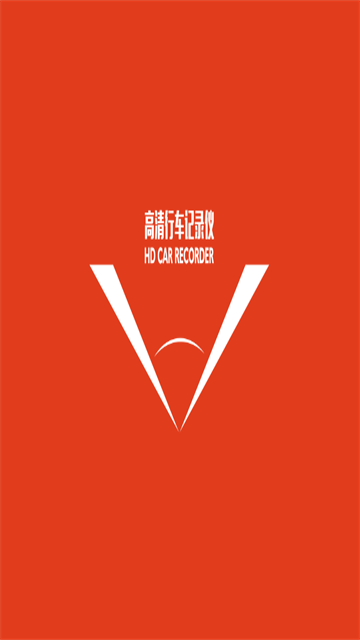 XCDVR高清行车记录仪