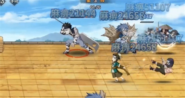 火影终章六道轮回游戏官方版