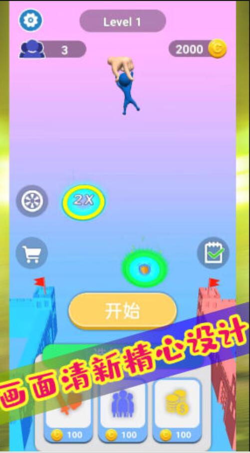 极限热血对决游戏最新版