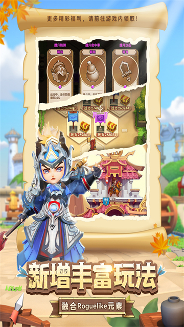 全民主公2犀游版