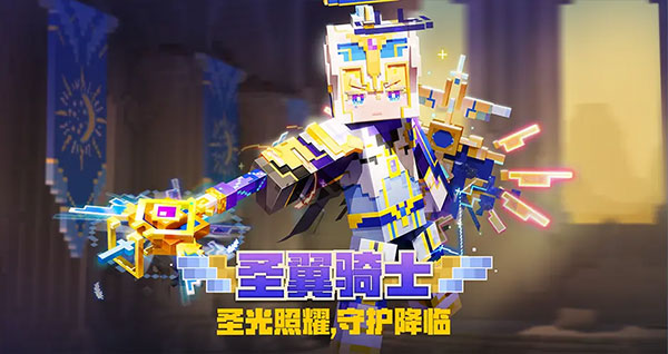 我的世界中国版