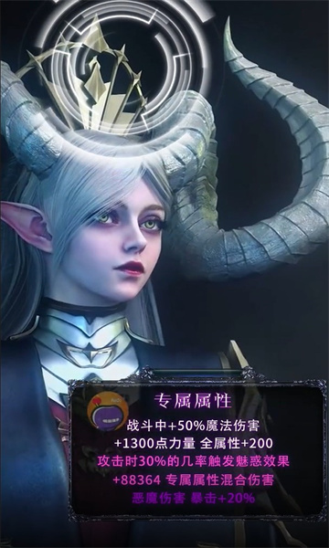 暗夜永恒破晓手游官方版