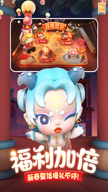 全民泡泡超人vivo版