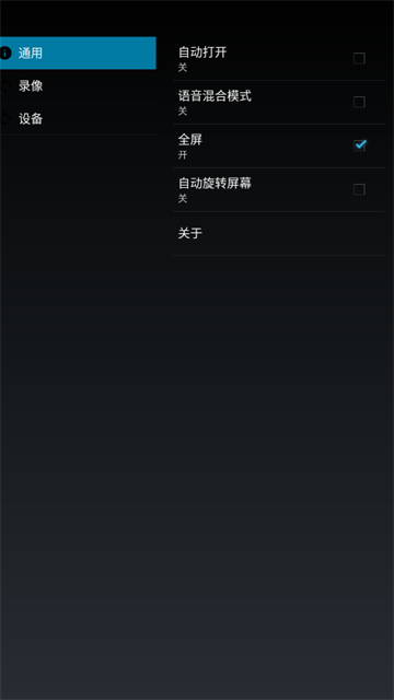 XCDVR高清行车记录仪