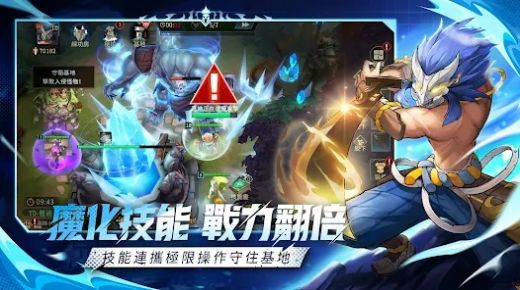 次元骑士手游官方最新版