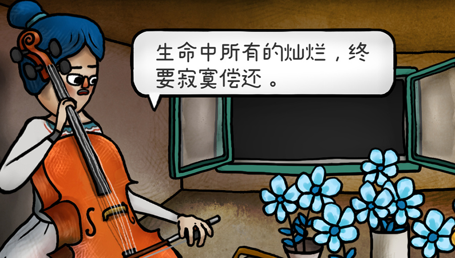 迷失岛4游戏中文手机版