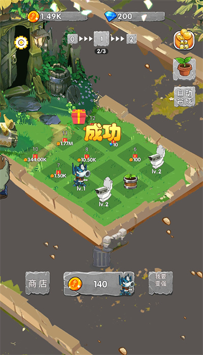 植物进击怪兽大战游戏官方版