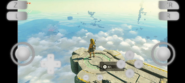 yuzu模拟器汉化版