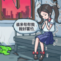 房屋改造达人游戏官方版
