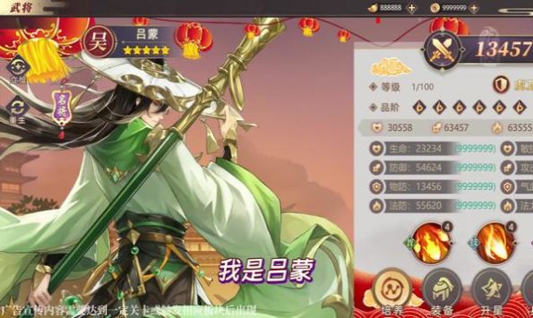 苍天殒落卧龙手游官方版