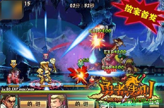勇者法则内购破解版(Hero)