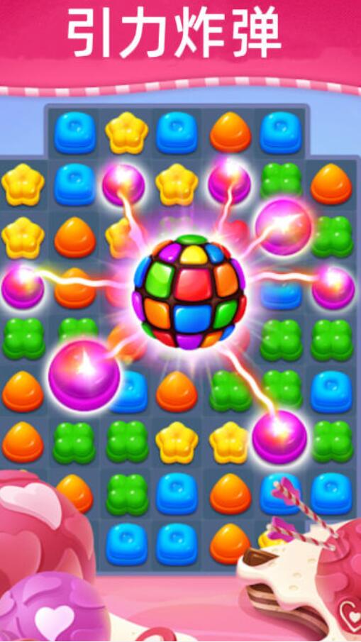 星空消除乐游戏手机版