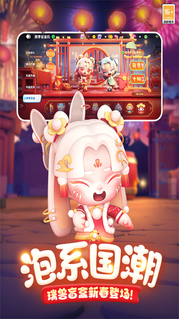 全民泡泡超人vivo版