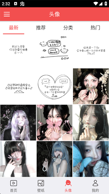 安卓动态壁纸app