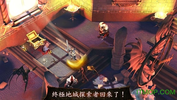 地牢猎人4无限金币钻石破解版