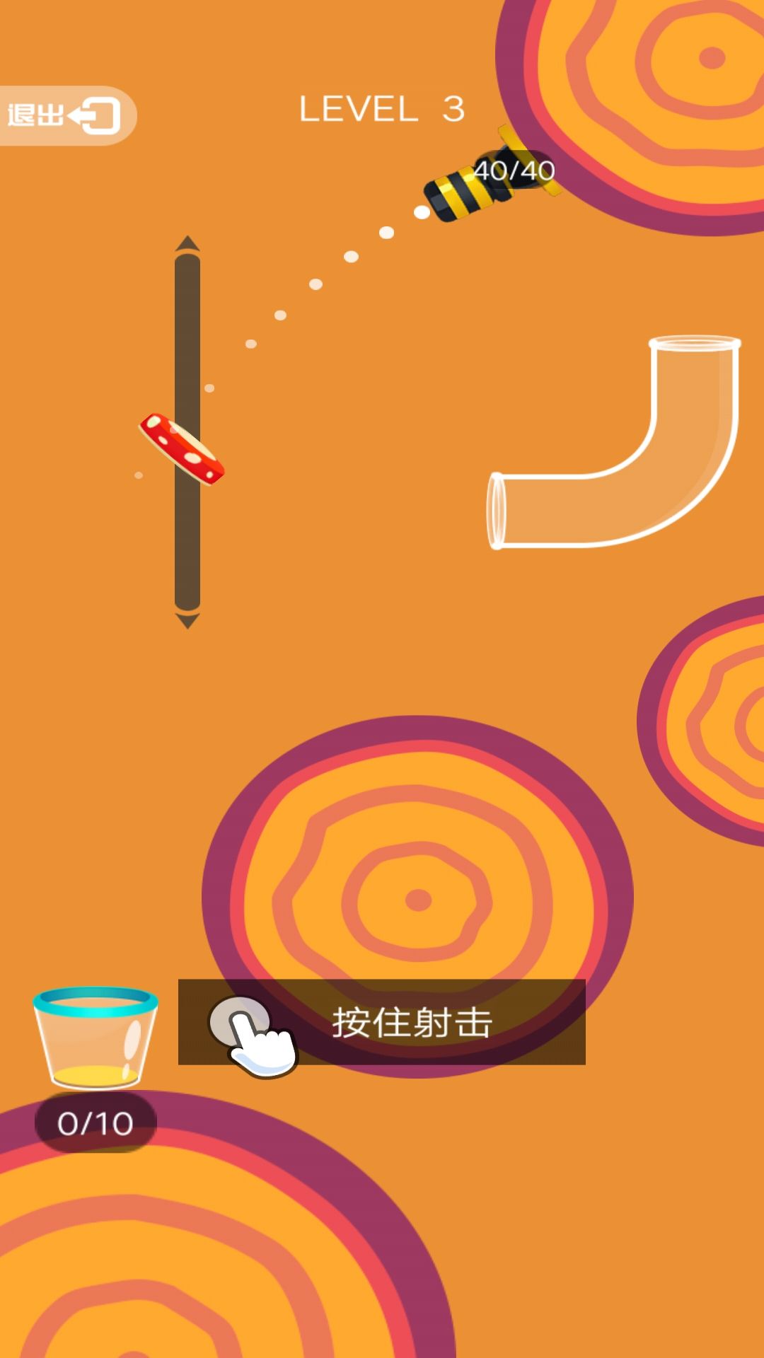 弹球我最棒游戏官方版