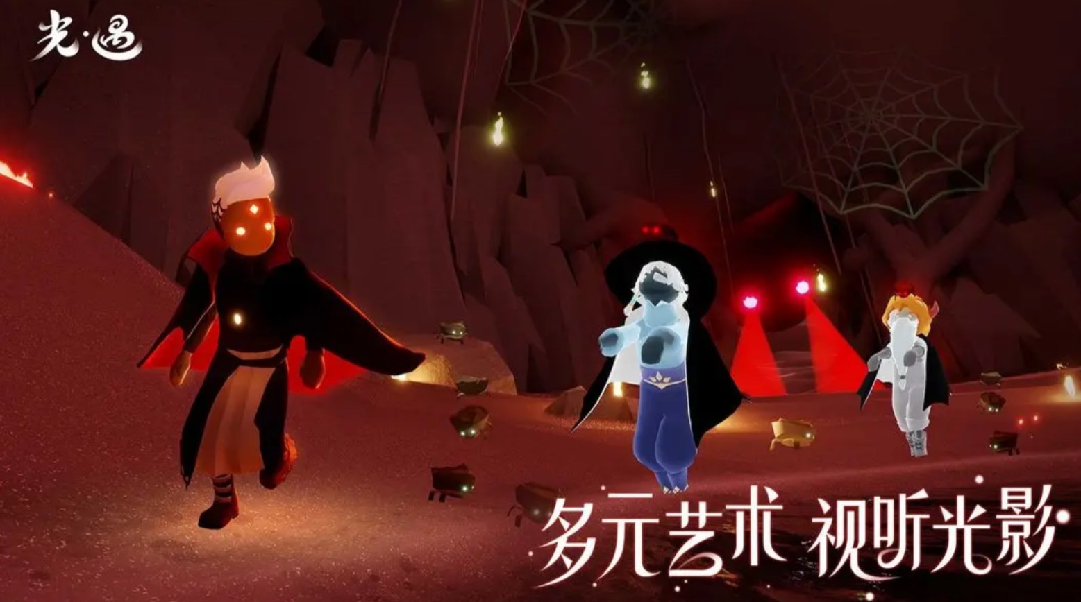 beta光遇(抢先体验)外国版可送东西下载最新安装包