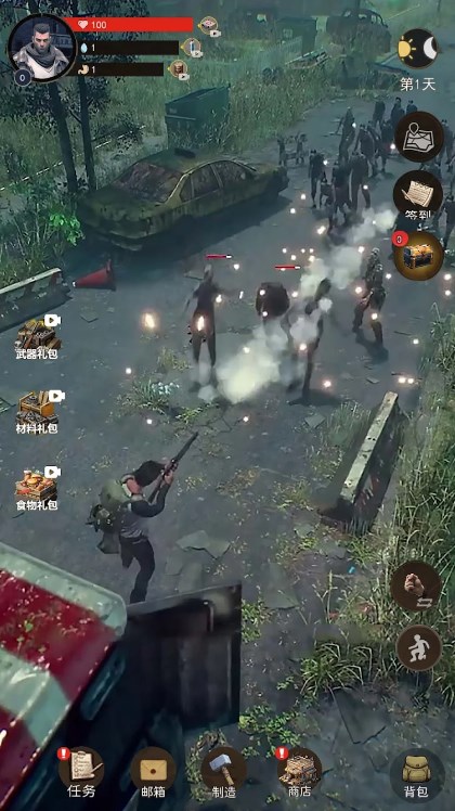 末日黎明生存游戏官方版