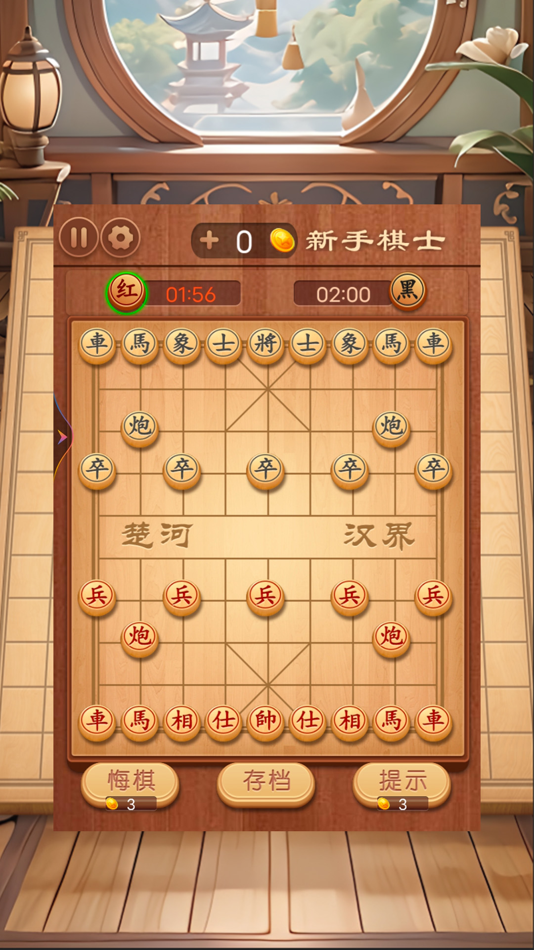 经典单机五子棋下载安装游戏