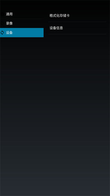 XCDVR高清行车记录仪