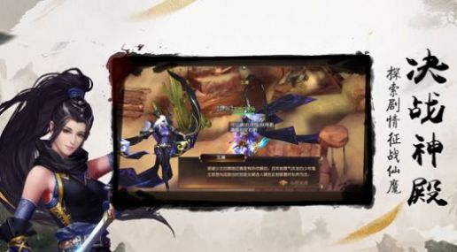 太吾纪元手游官方正版 v1.0