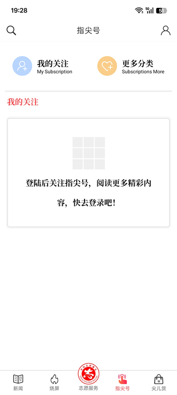 指尖