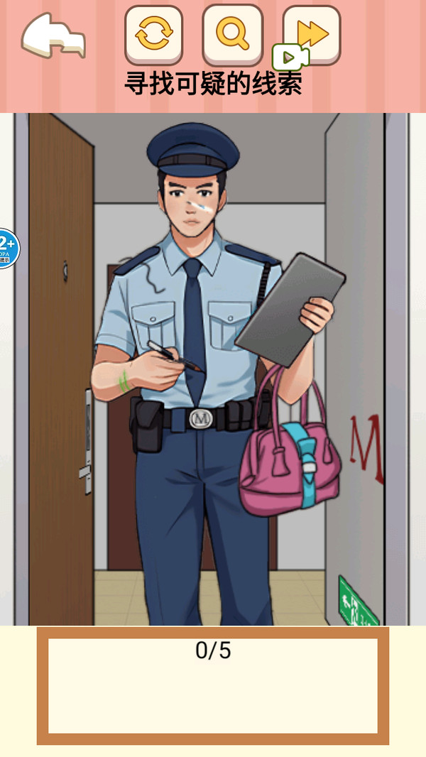 奇幻解谜游戏安卓版