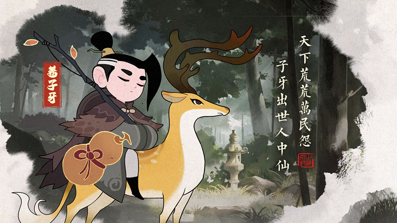 零域幻想游戏官方手机版