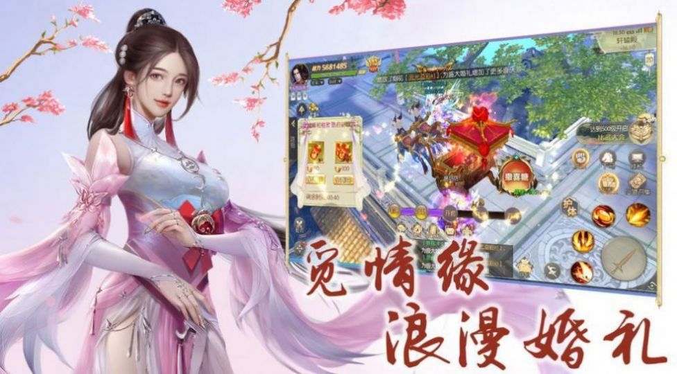 仙魔狂徒手游官方最新版